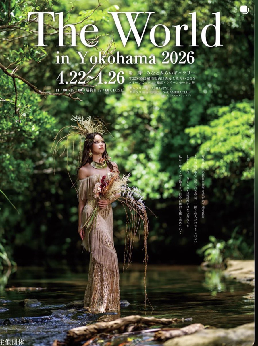 UG タナカ ユウジ @Fixtyle Portrait Fukuoka &ポートレート準備室主催 tweet media