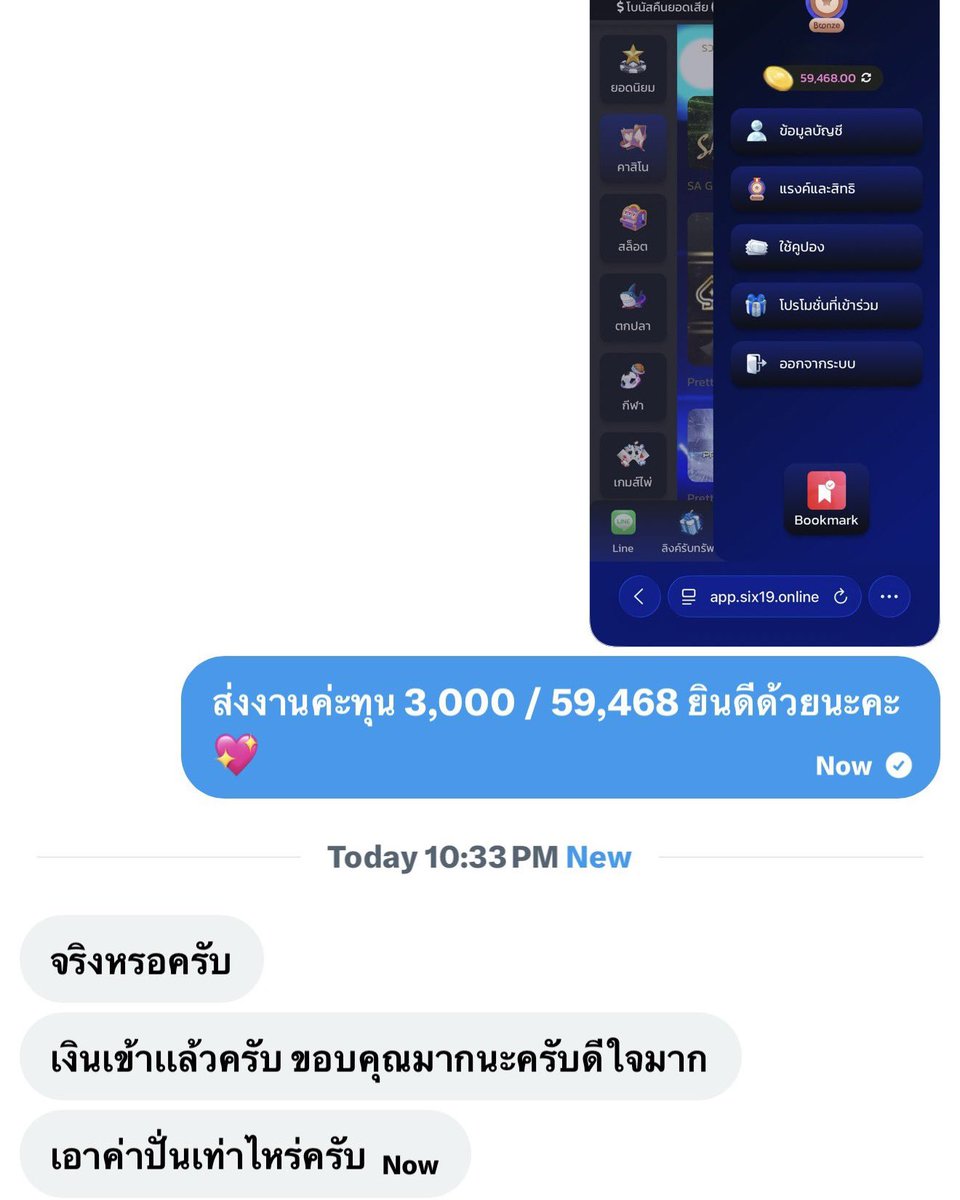 BenZz FREE 💰 tweet media