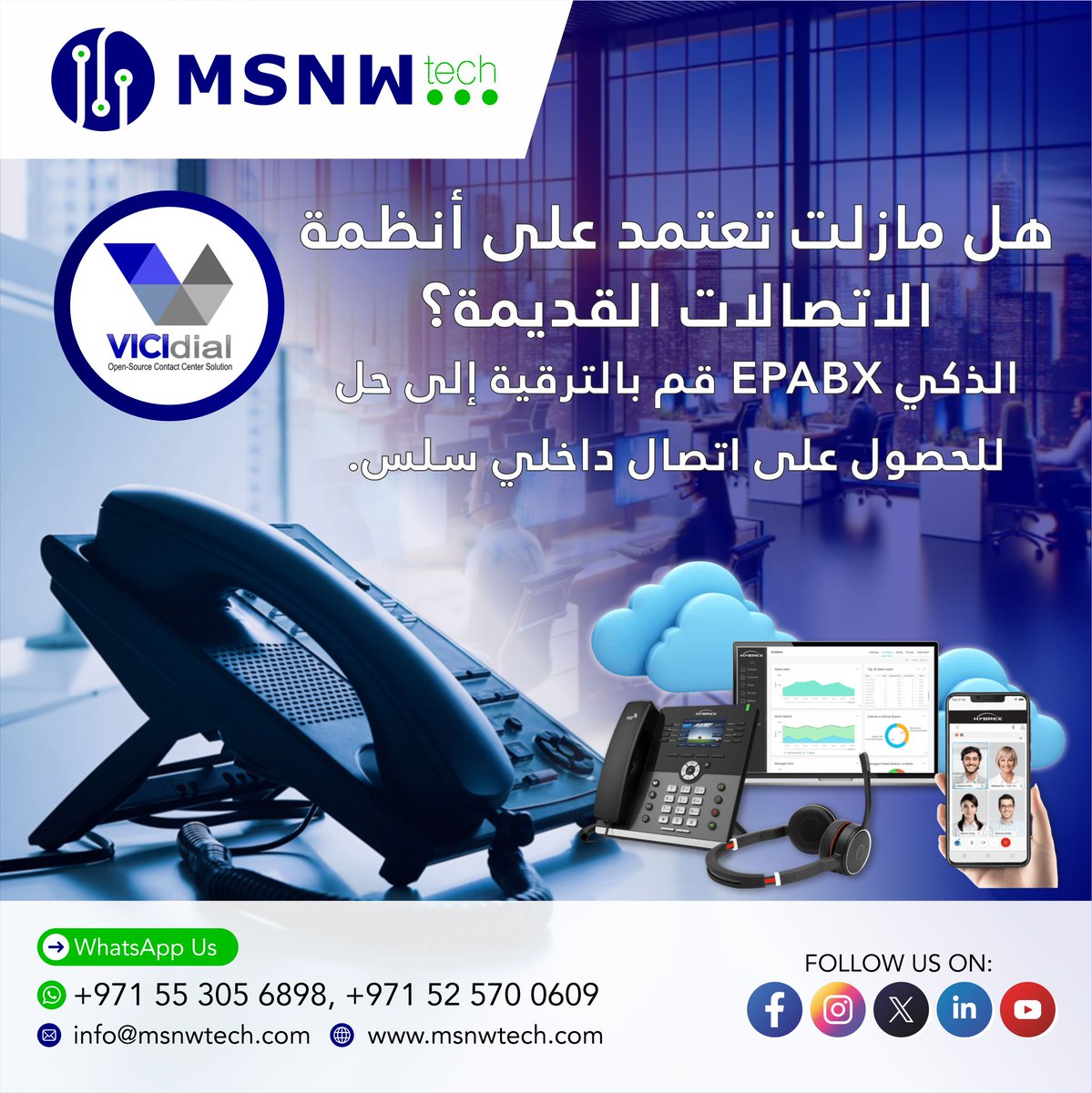 MSNWTECH PVT. LTD. tweet media