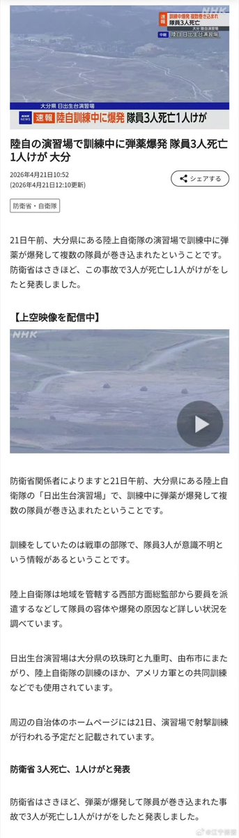 王局拍案 tweet media