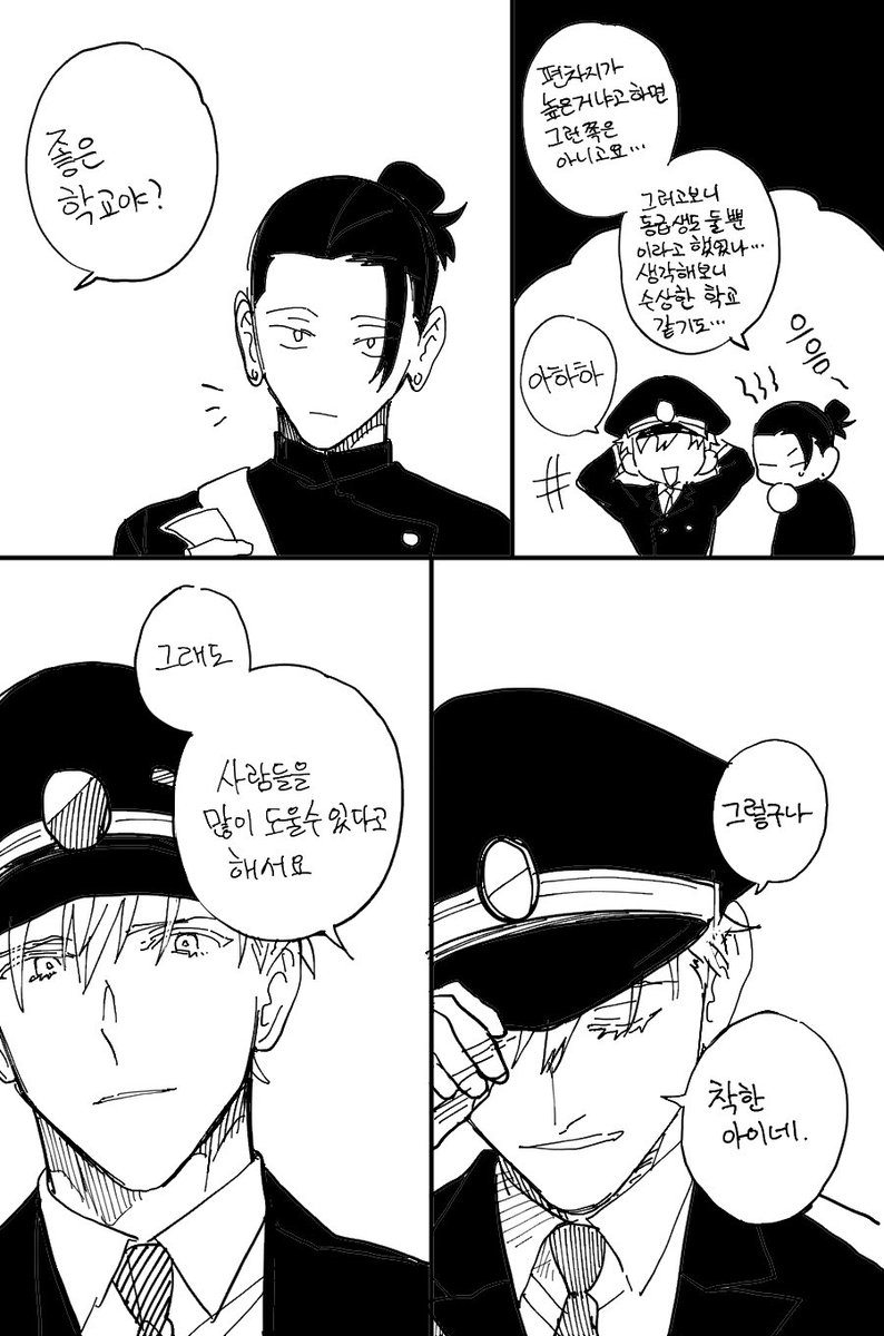 (ˉ͈̀꒳ˉ͈́ ) ꫂ ၴႅၴ tweet media