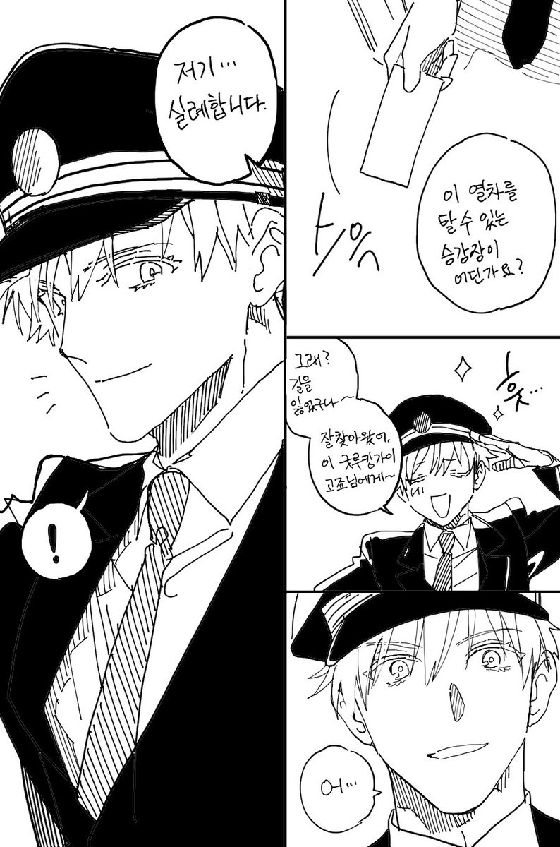 (ˉ͈̀꒳ˉ͈́ ) ꫂ ၴႅၴ tweet media