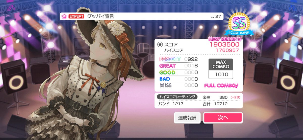 🐣💜りずみん💄💚🍫💘 tweet media