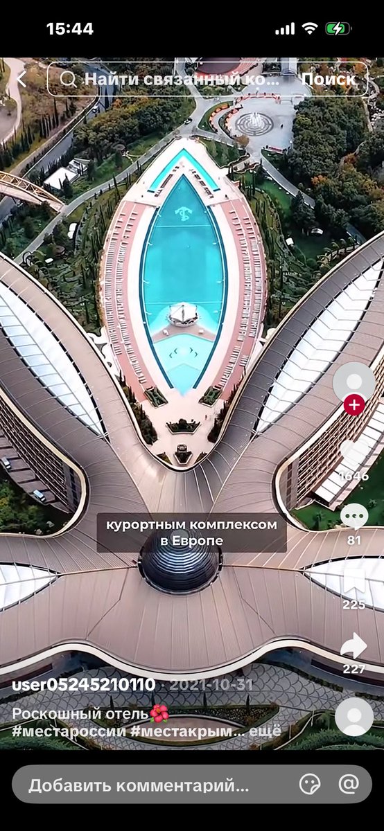 Olga0ge3's tweet photo. @Victor64116189 А такие в Крыму создают https://t.co/gR2KxahiSB