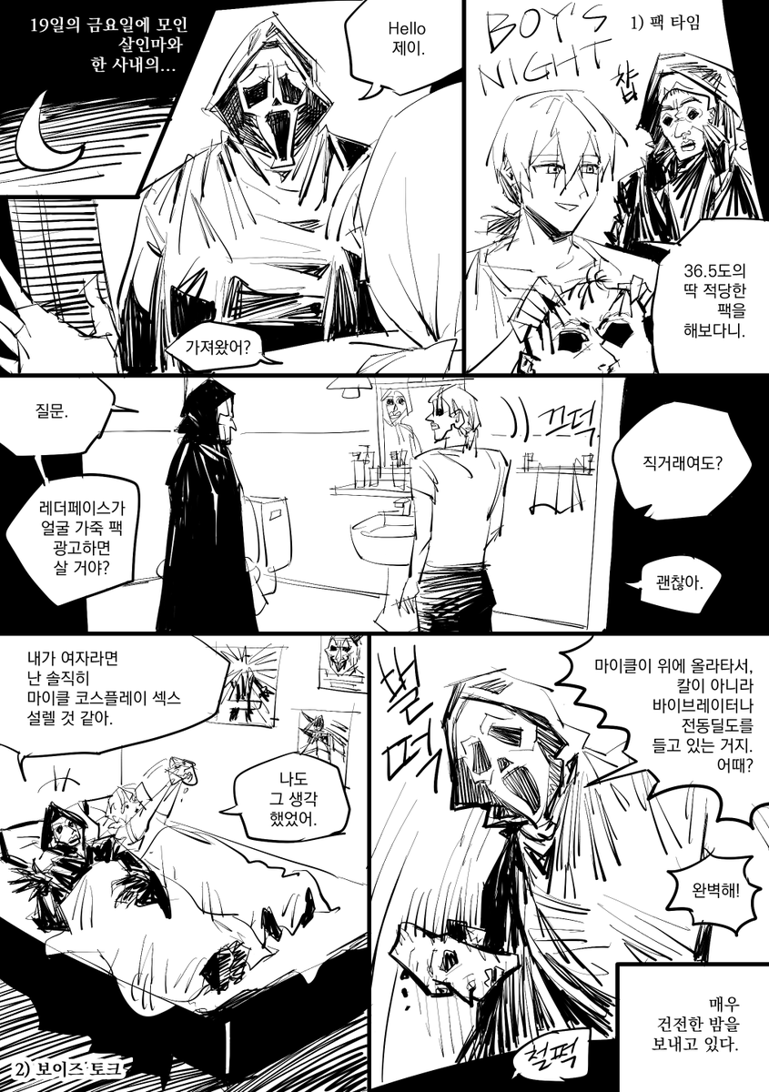 sciothos's tweet photo. 저번에 했던 커미션 https://t.co/DbTRQ0X1TS