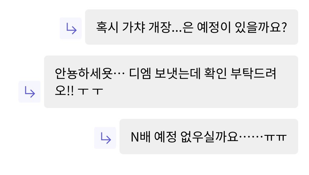 백미션 tweet media