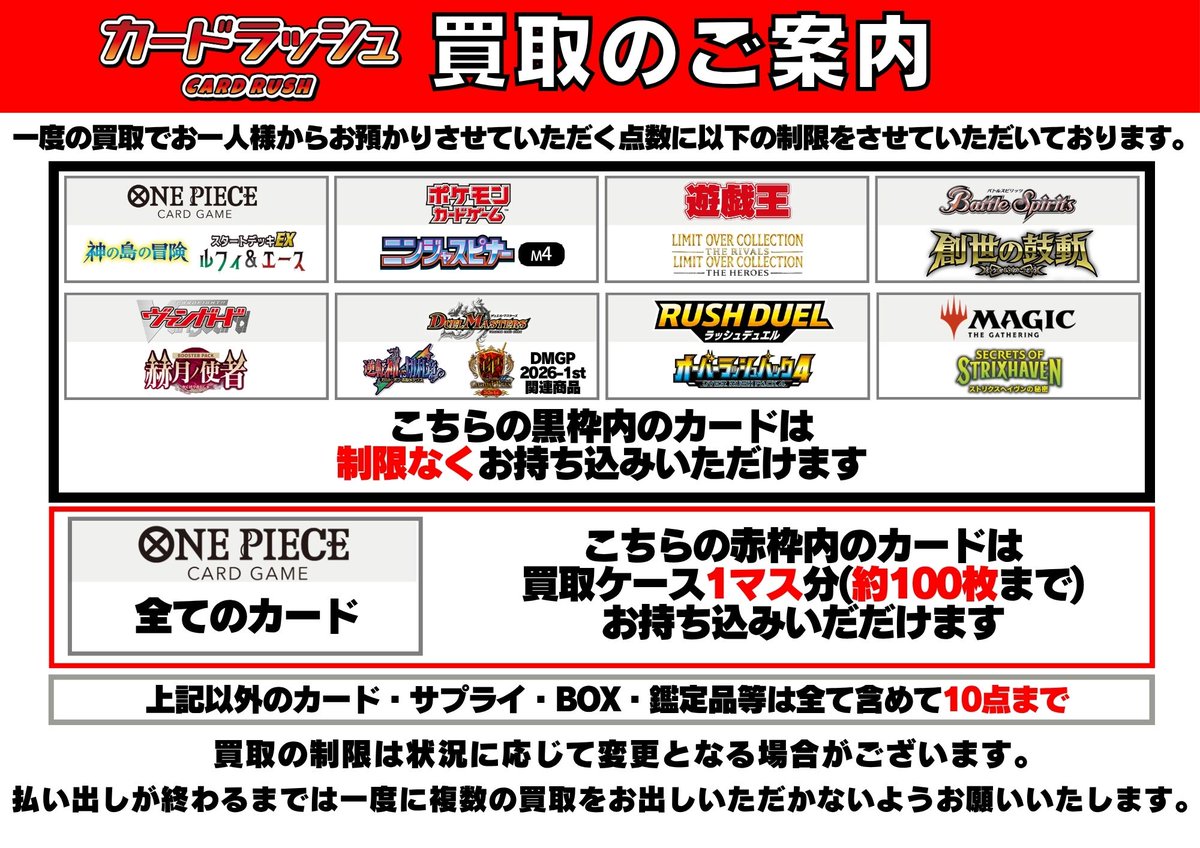 【全て1年以内に購入・残量8割】デパコス 下地 まとめ売り 4点 買取のご案内】 明日(4/22)の買取につきまして ◎制限なし 「黒枠内の