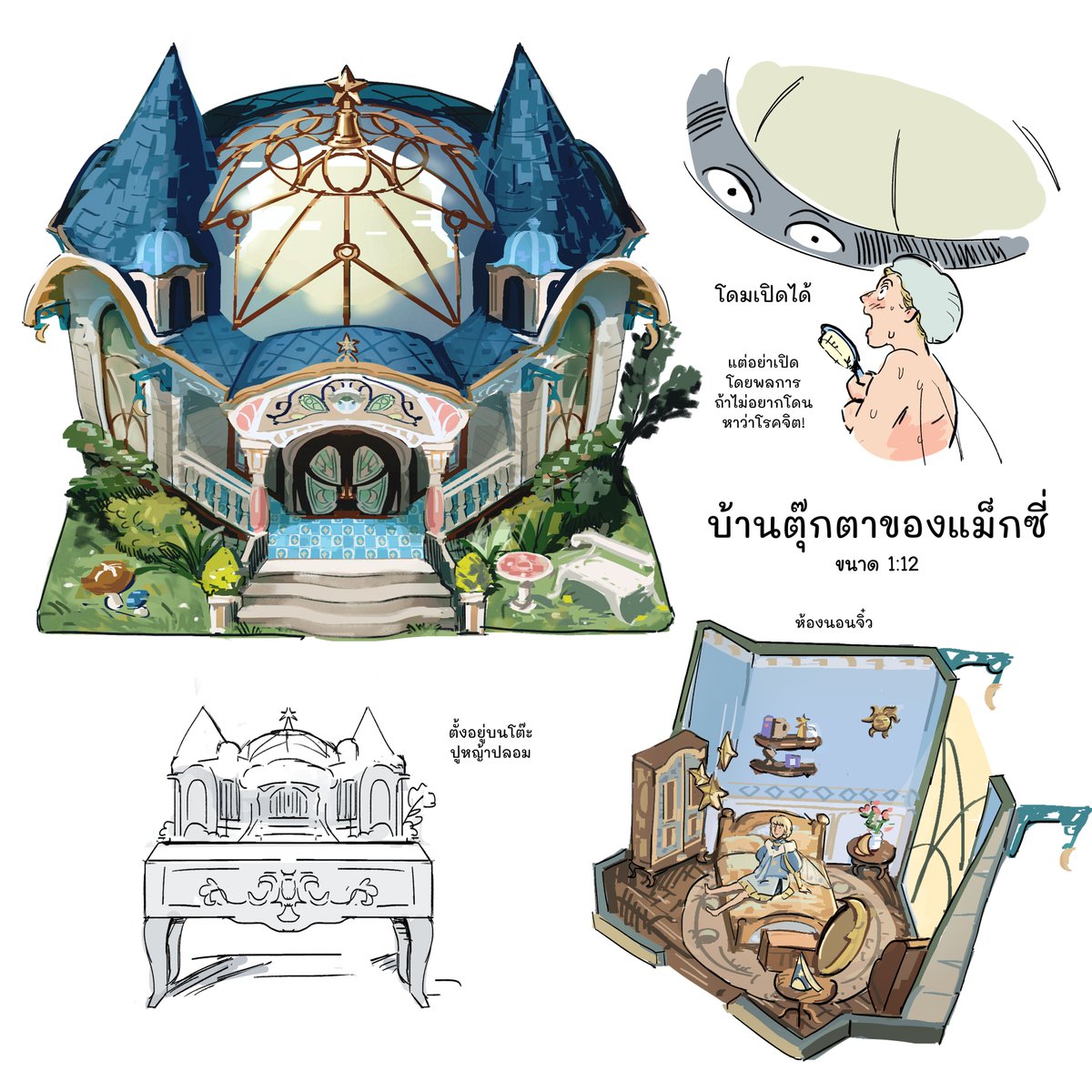 Uncle Pudding 🍮🥄 tweet media