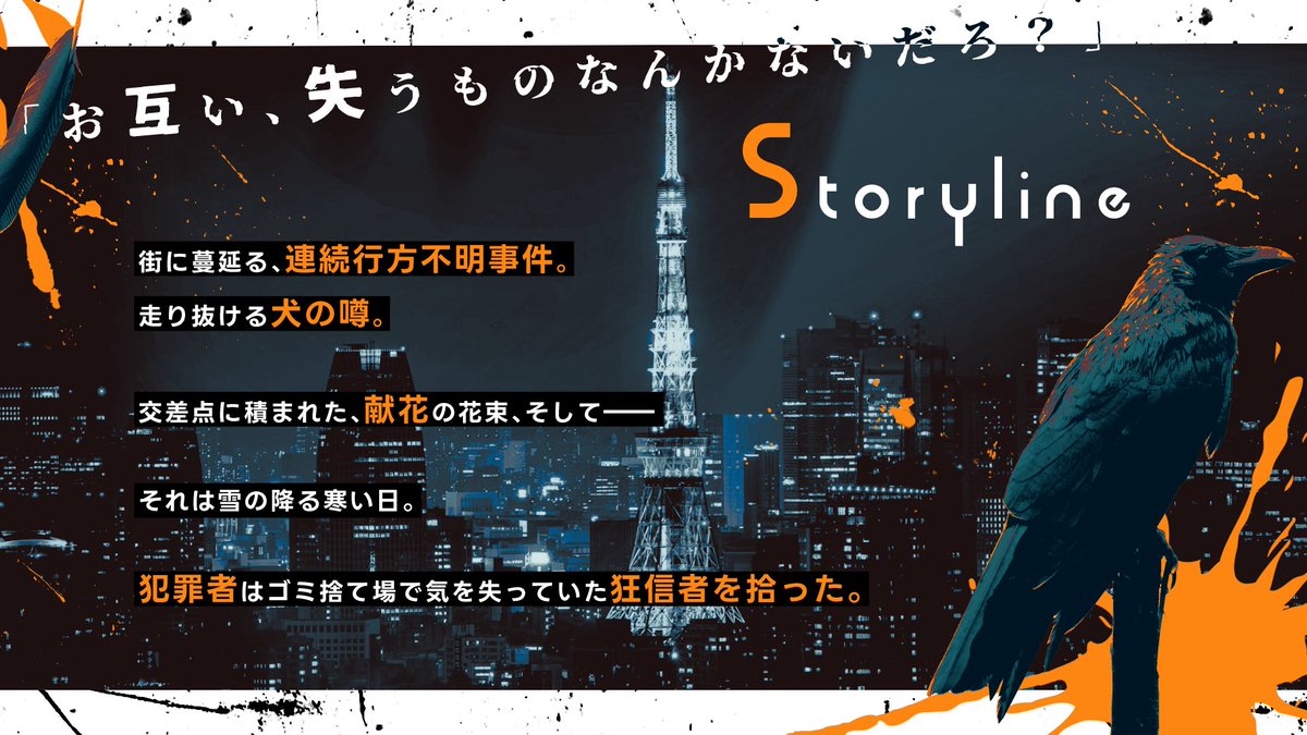 すずろ倉庫 tweet media