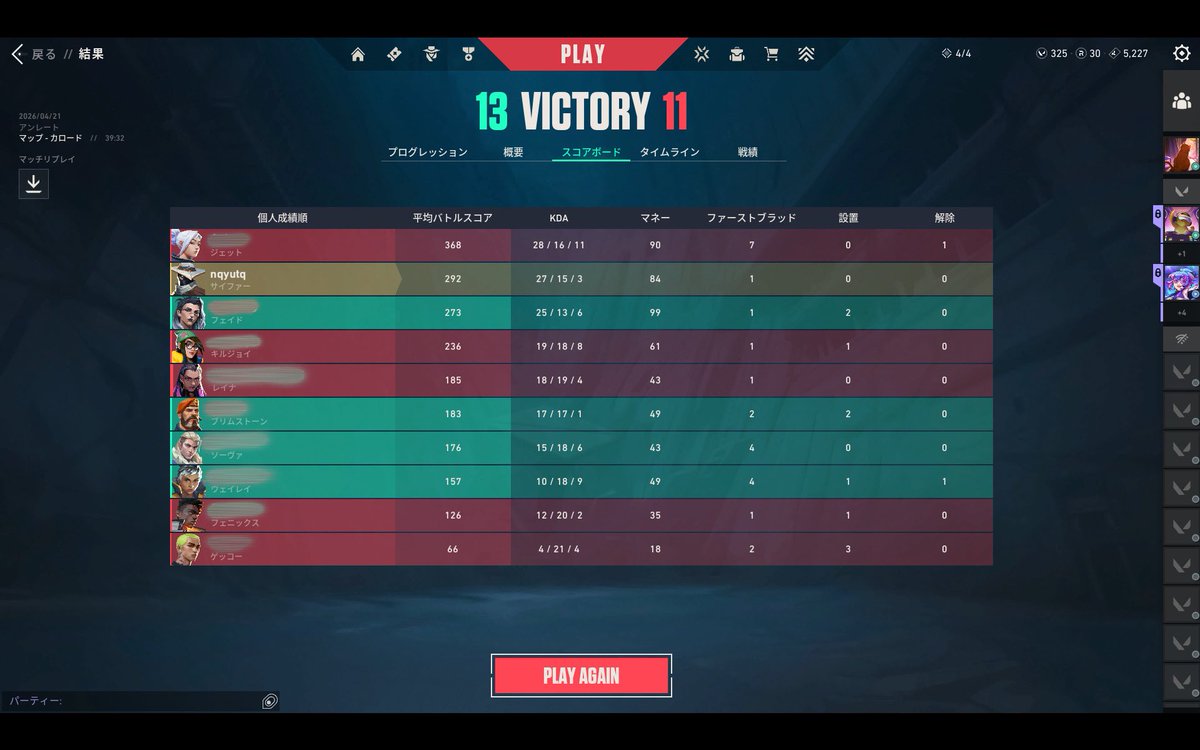 なゆた. tweet media