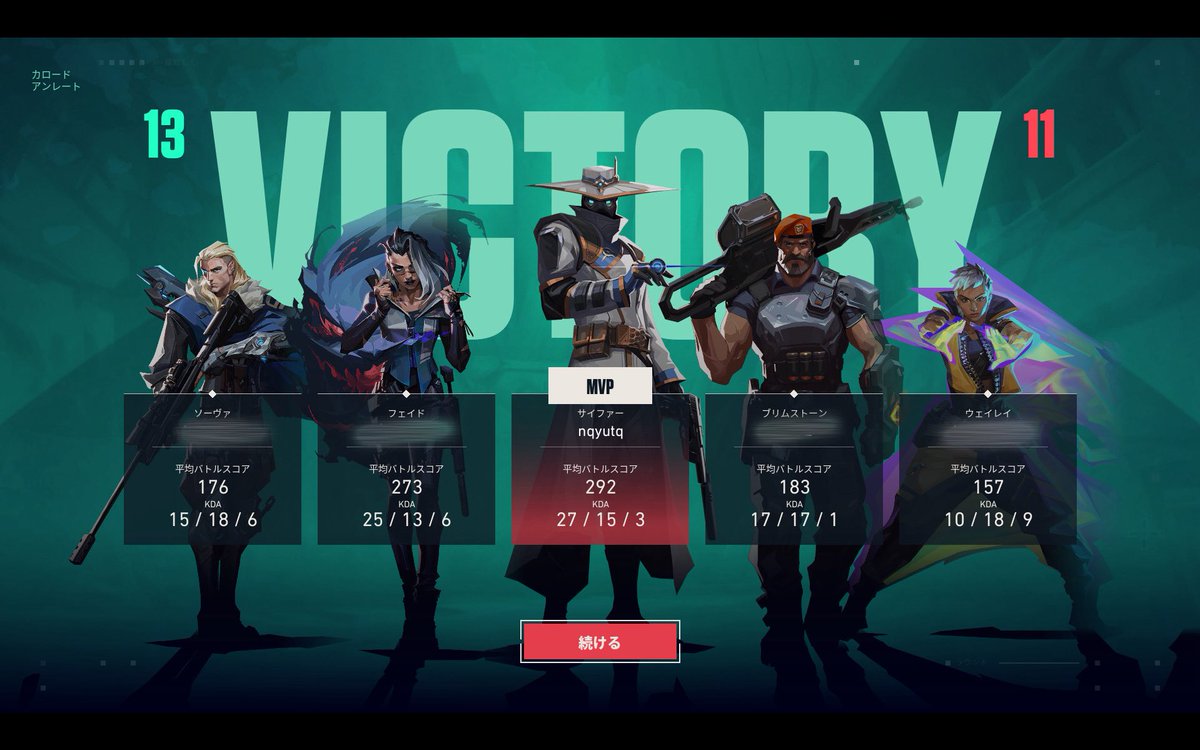 なゆた. tweet media