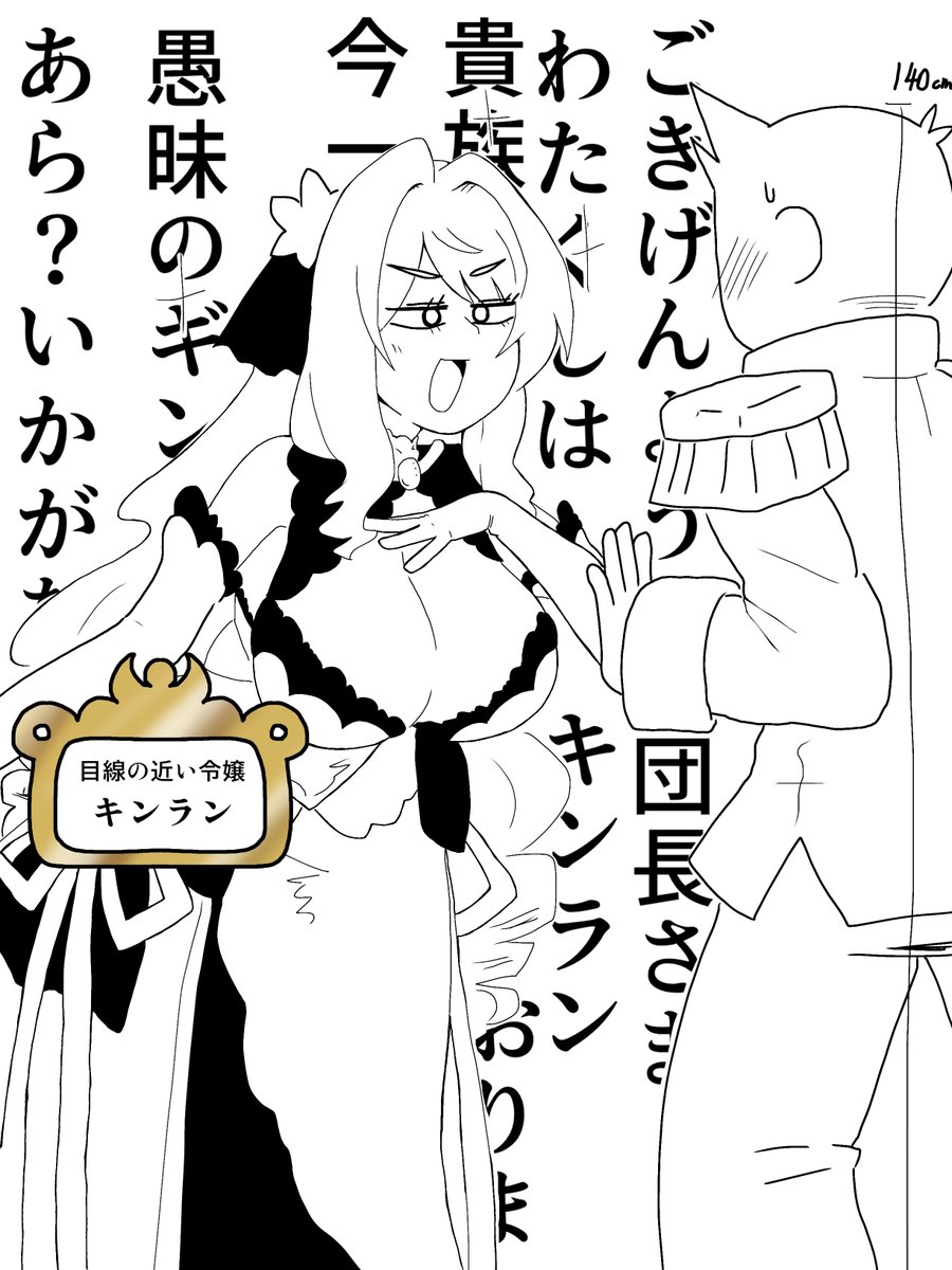 パリユリ tweet media