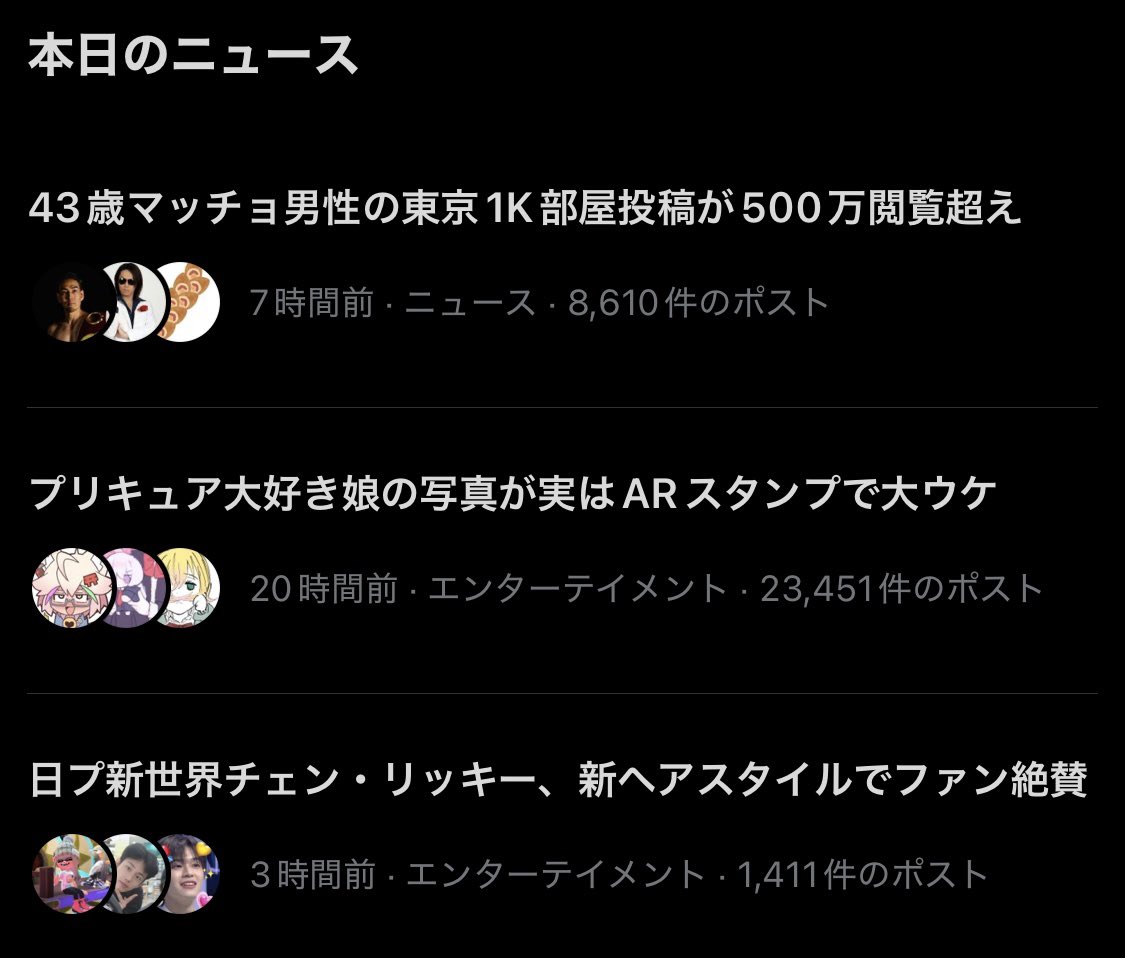 さばかん tweet media