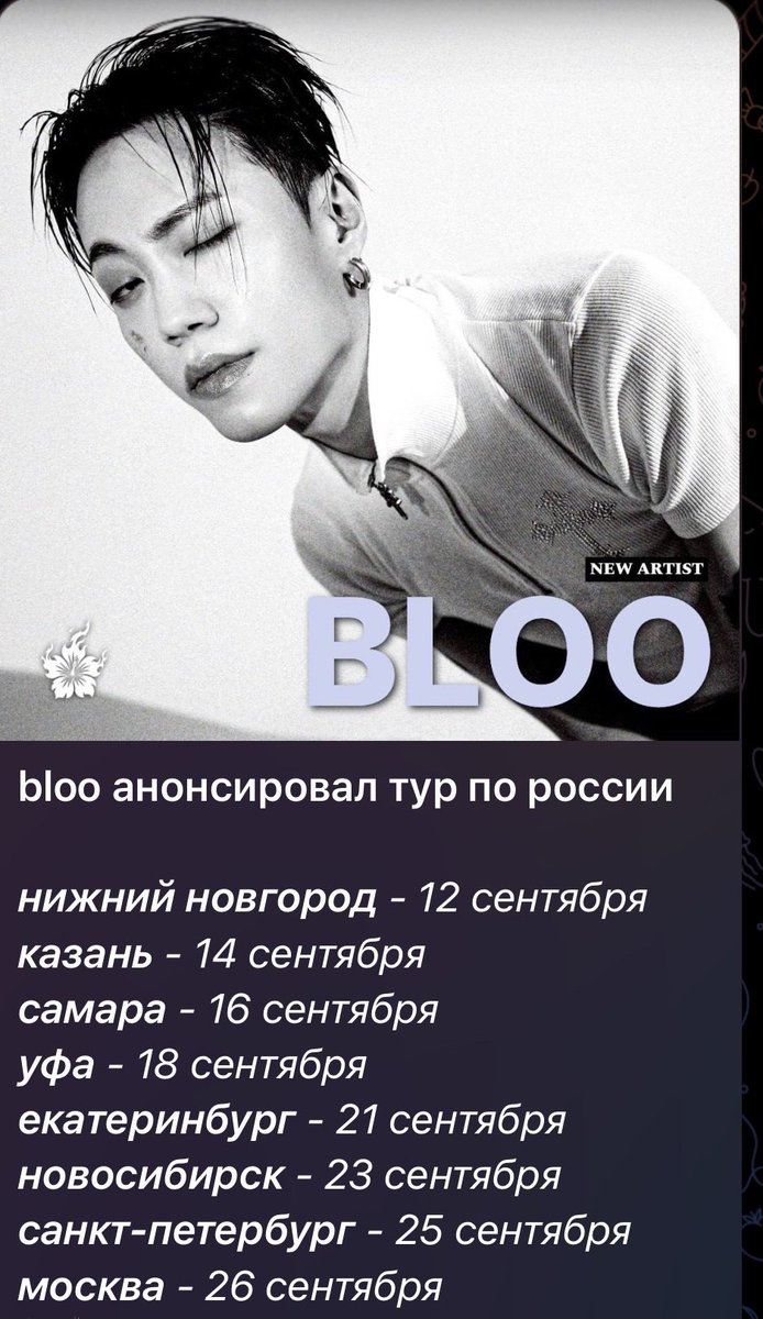 gd tweet media
