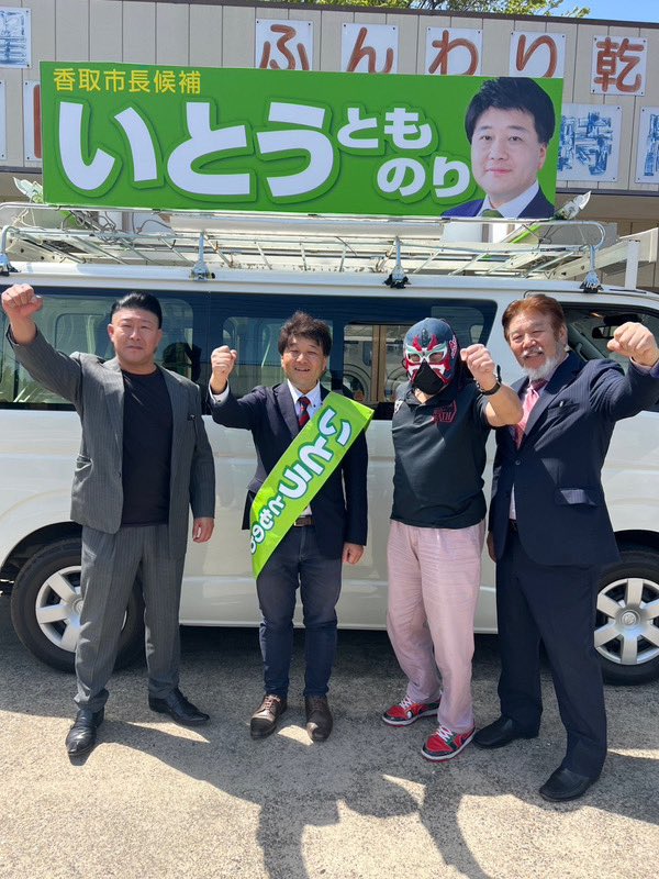 プロレスリング酒井組 酒井博生 Hiroki Sakai tweet media