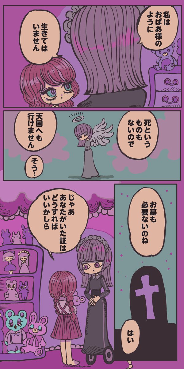 ロボットの最後の日1 