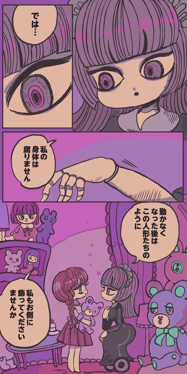 ロボットの最後の日1 