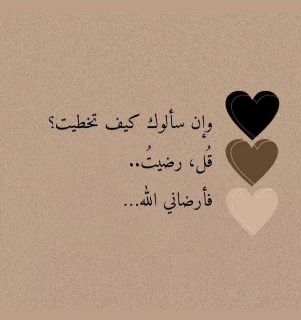 حكمة tweet media