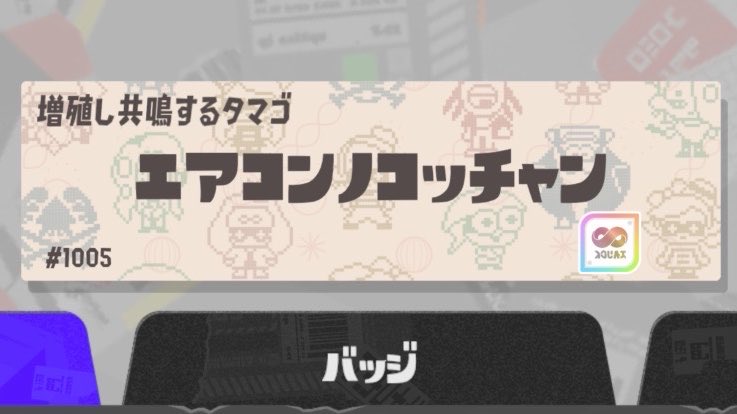 こっちゃん(タマコちゃん) tweet media