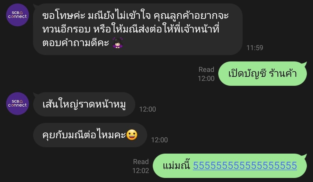 2027 ได้ยัง ☁️ tweet media