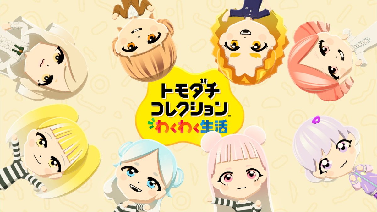 kougamea's tweet photo. あと私くらいになると、ちいかわを擬人化（少女化？）して遊びます。どれが誰だかわかるかな？
#トモコレ https://t.co/gZiULIAnhq