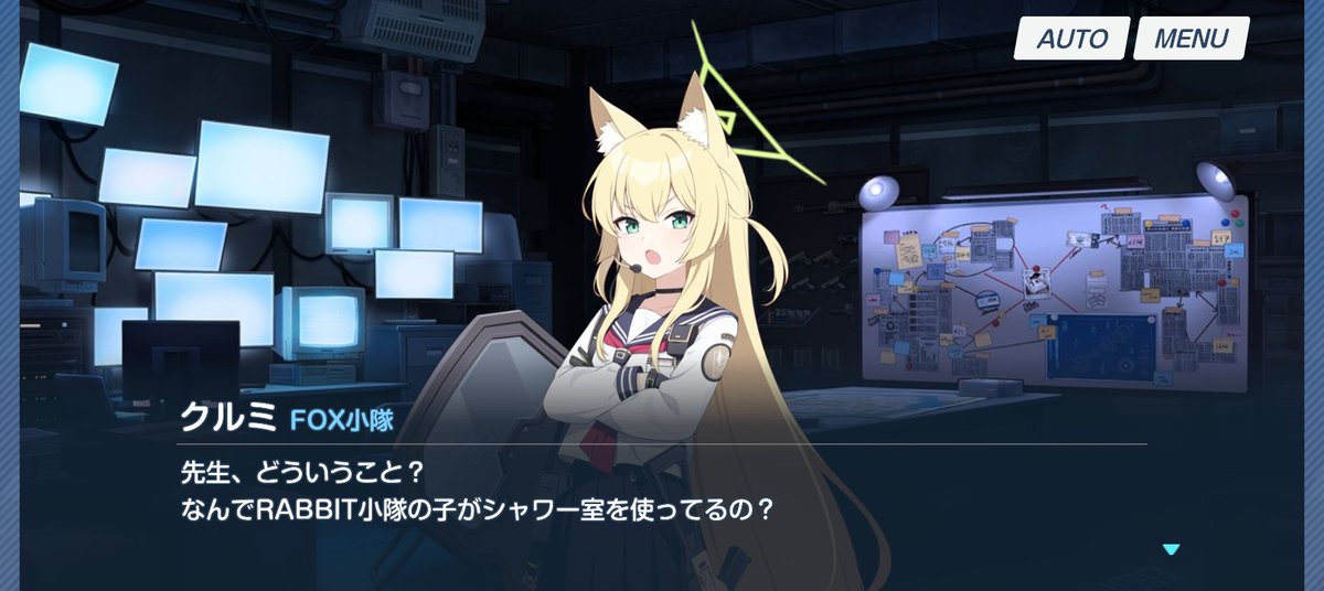 [蔚藍] 第二部之後的夏萊 (雷) - 希洽 - PTT.BEST 批踢踢爆文 3