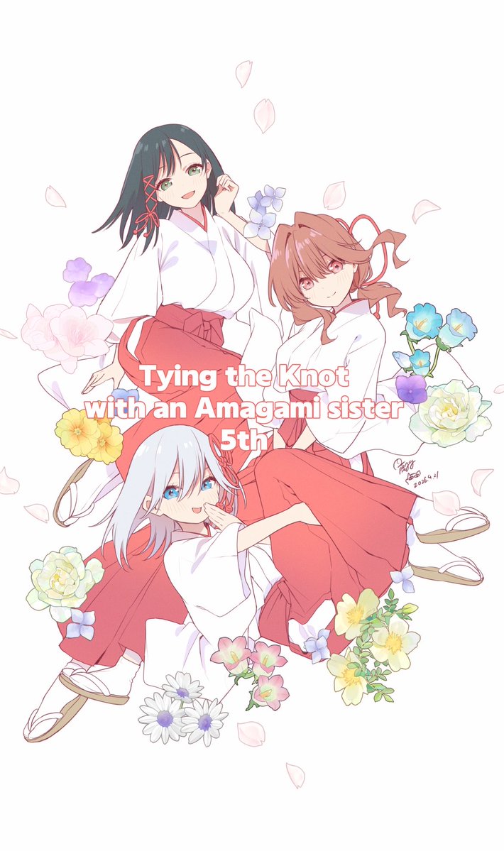 甘神さんちの縁結び【公式】 tweet media