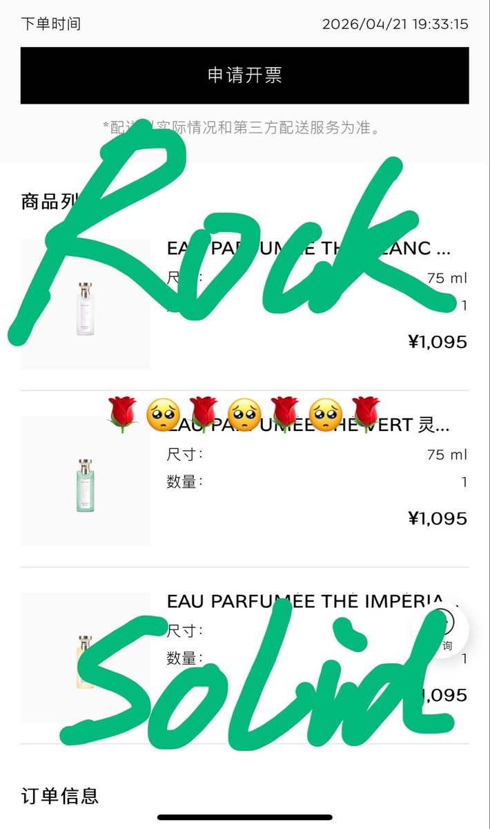 potato onigiri🥔🍙 tweet media