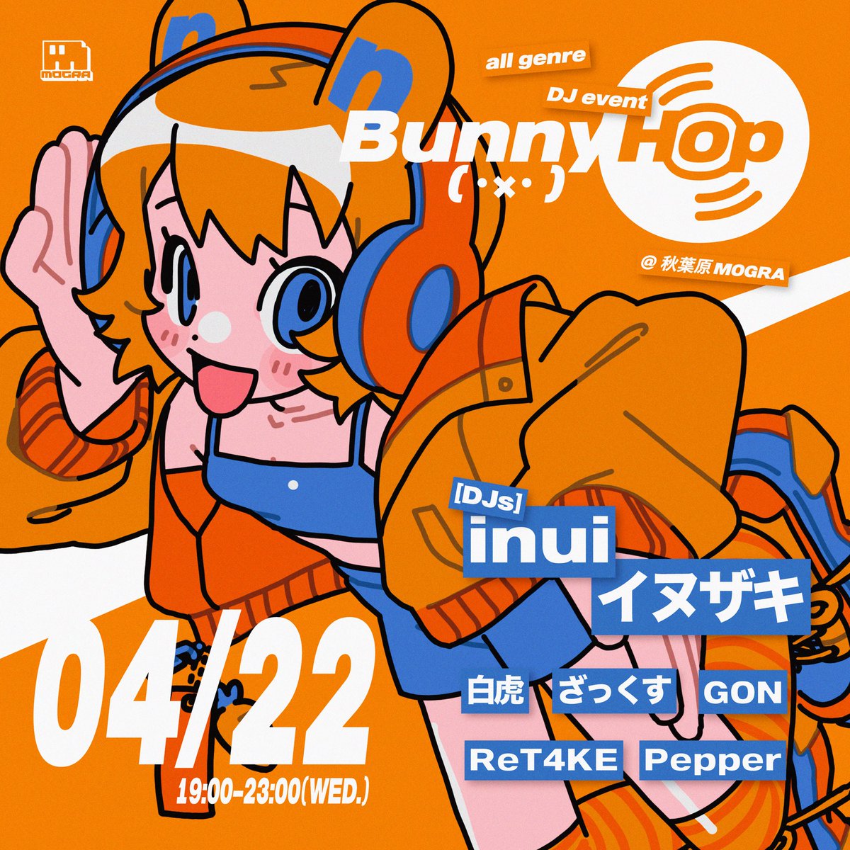 Bunny Hop tweet media