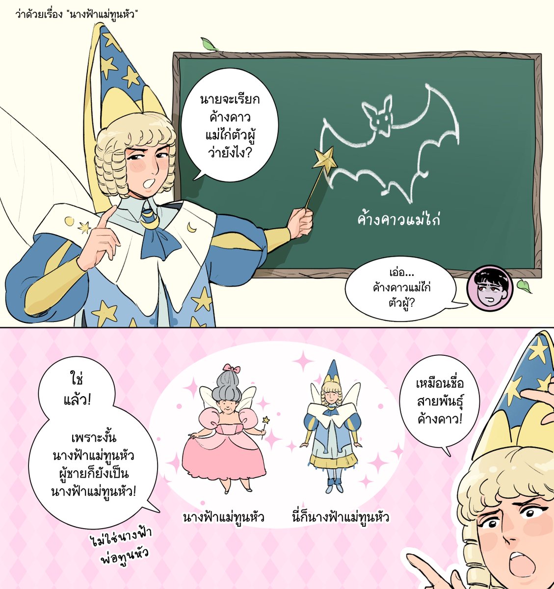 Uncle Pudding 🍮🥄 tweet media