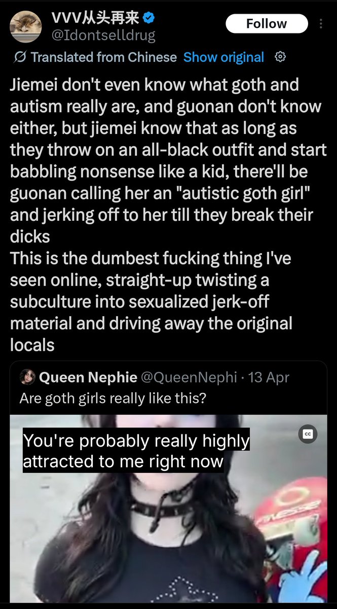 MercuryTaster ☯️ sub 0 IQ tweet media
