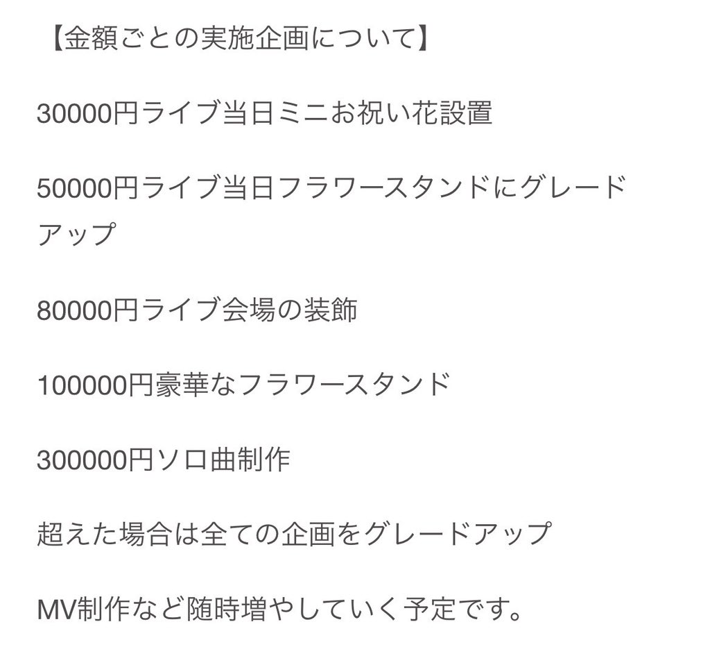 白石あお🦋🩵5月🎂【あいあるちゅーん】 tweet media