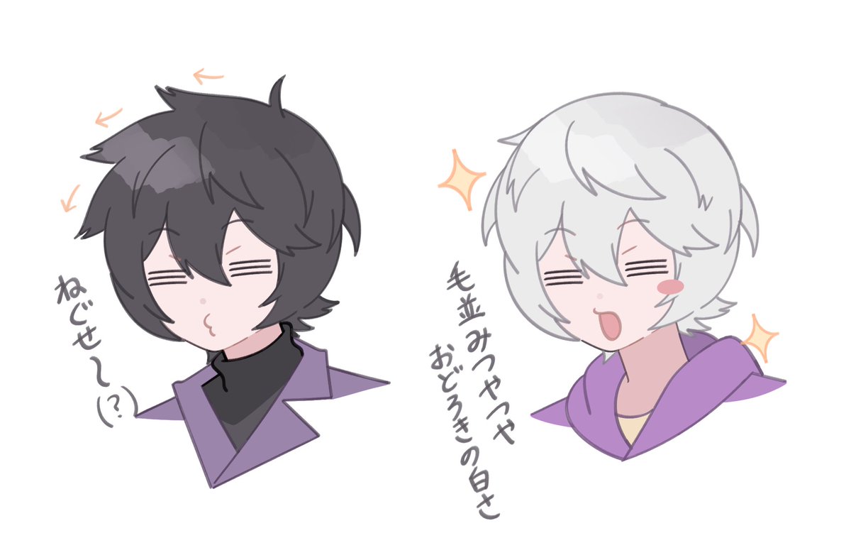 ずっと思ってたんだけど、傭兵時代のゆうまくん寝癖ついてるよね...？

①トリオン体ゆうまくんは眠る必要がないため寝癖がつかない
②トリオン体ゆうまくんは玉狛に拾われて毛並みつやつや

どういうことなのかわかってないけど、どっちも好きだあ（？）