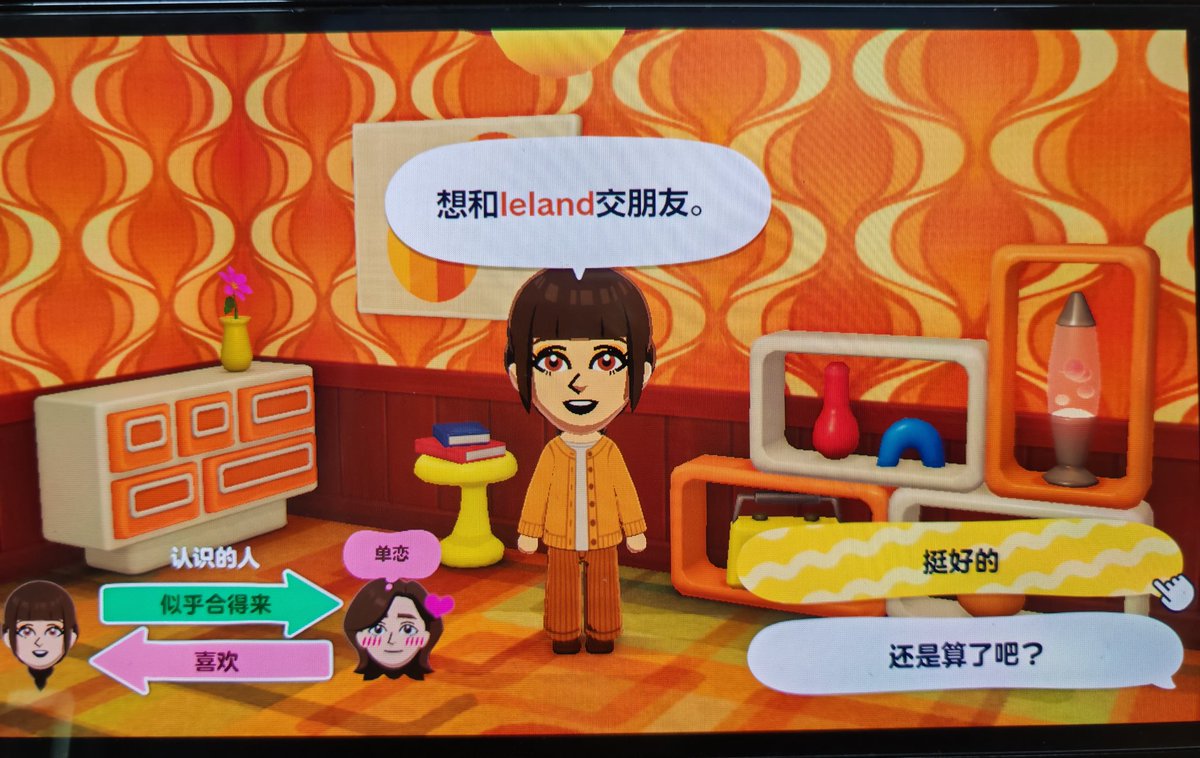 林慎 tweet media