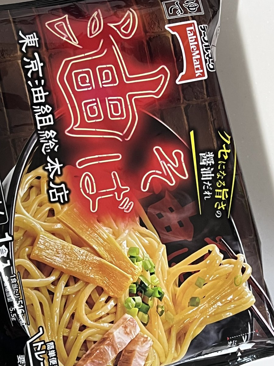 イェナママ tweet media