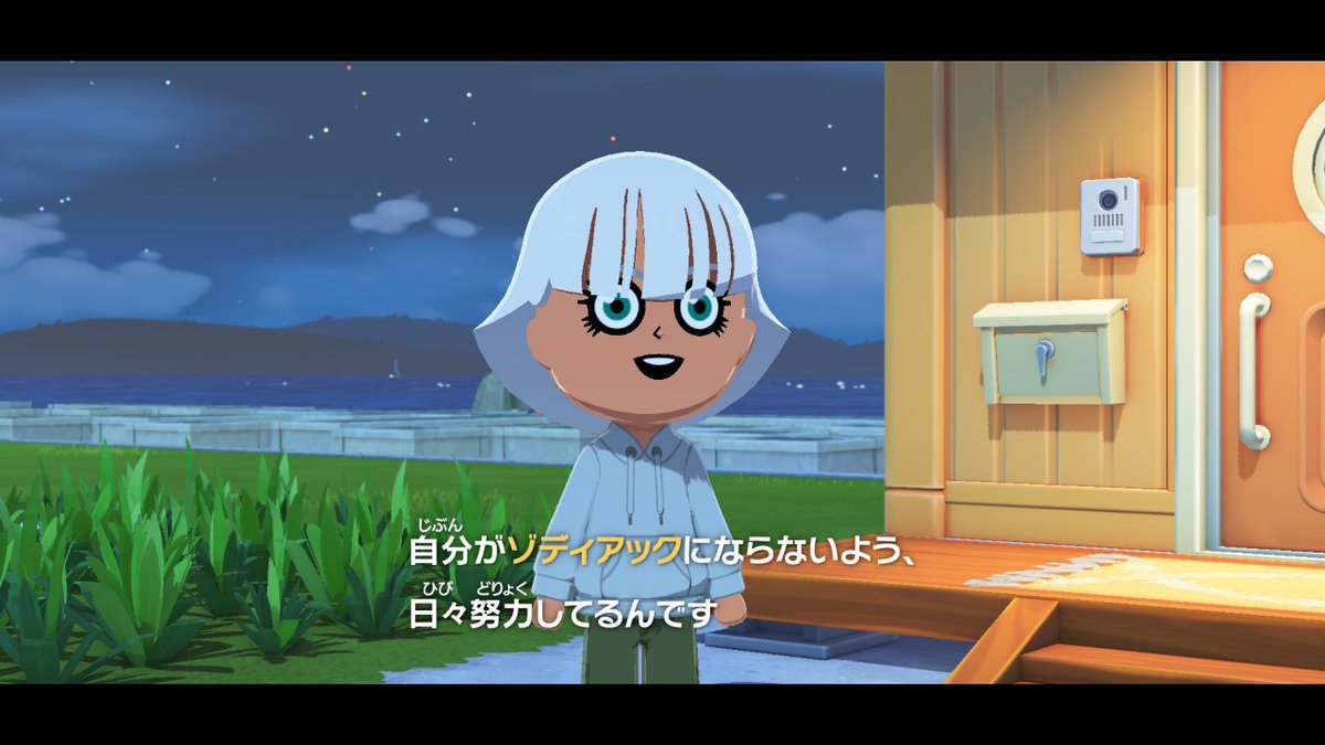 koburou's tweet photo. ヒミを4人ほど実装
#スカスカ島 https://t.co/gY7bHfCy1q