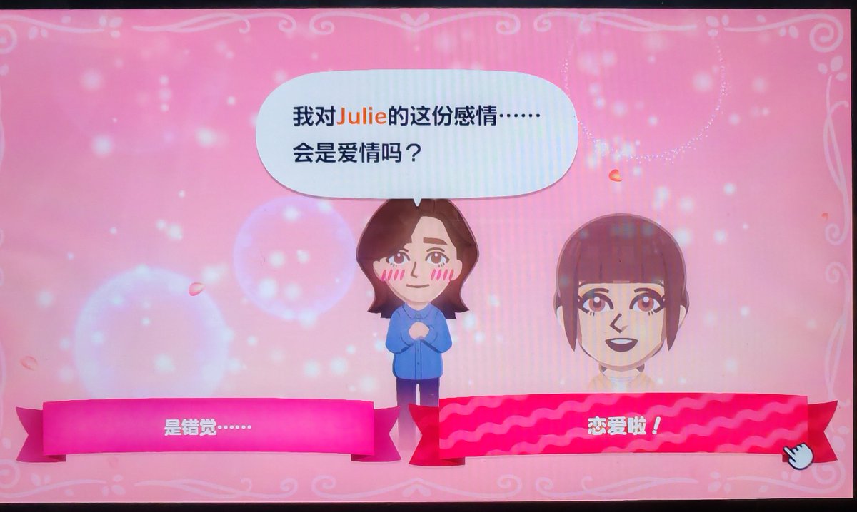 林慎 tweet media