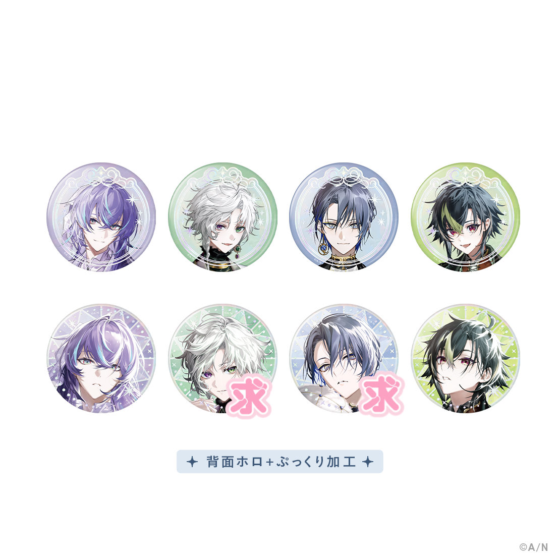 原種　譲渡交換用 tweet media