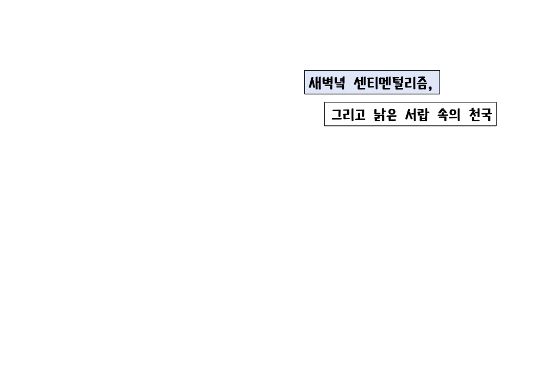 kakt4wo's tweet photo. 아직 마감일이 남았단 사실에 혹해서...
그리고 부스 이름이 <나가노 도원결의 추진위>인데 제형만 들고 가기 좀 뭐해서

웹에 올렸던 단편 2개를 엮은 중철본이지만 이것도 조금 들고 갑니다...

나가노조 논씨피예요

새벽녘 https://t.co/YVlWTCco16
낡은 서랍 https://t.co/Ypn6As8RHa https://t.co/AVRGhtneqe