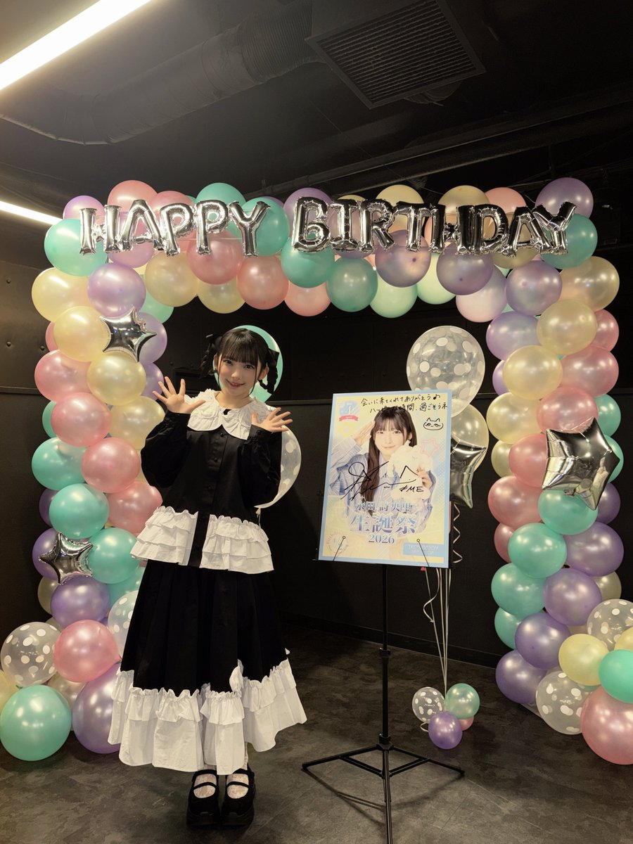 永田 詩央里 tweet media