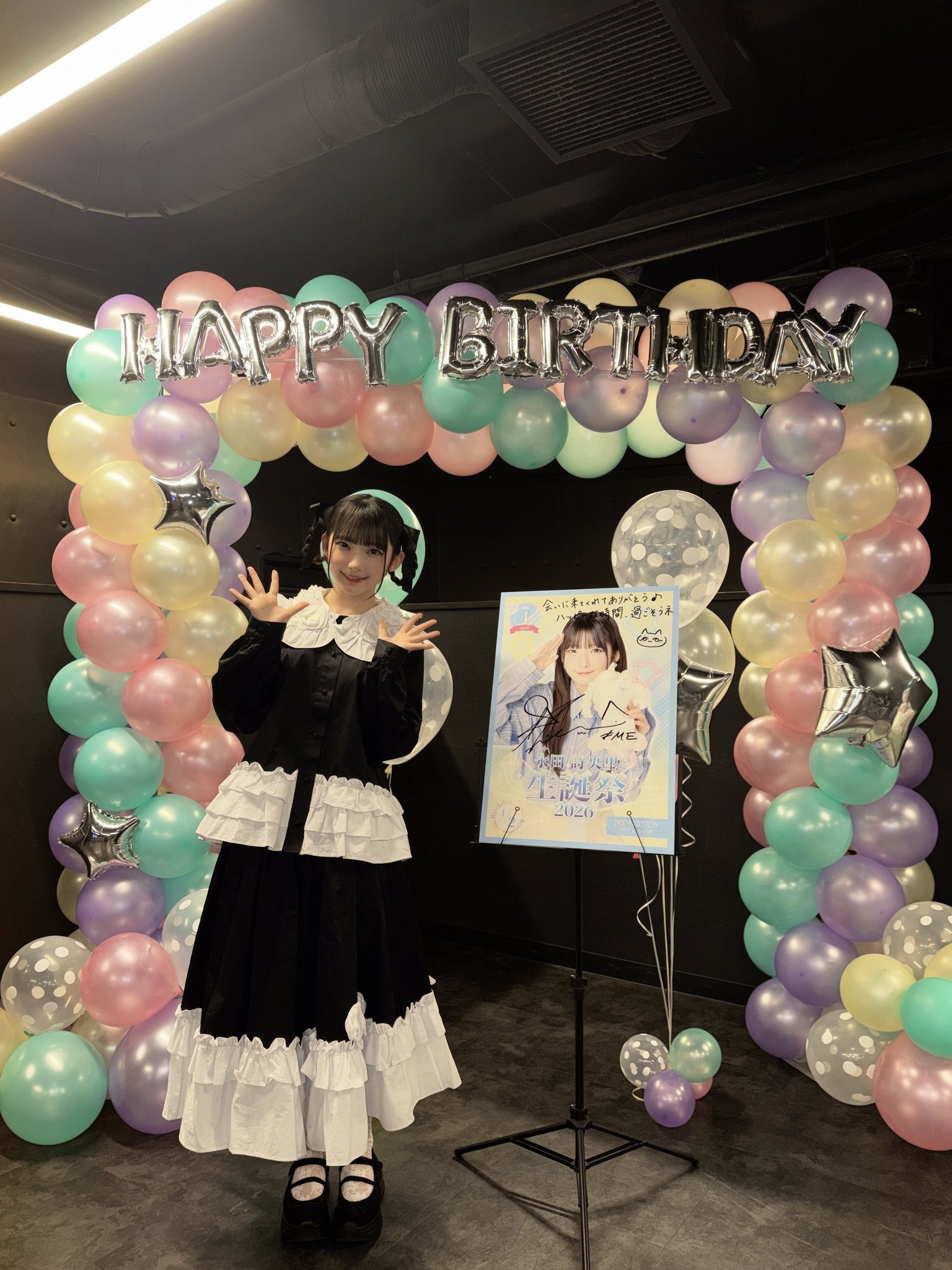 ≠ME ノイミー 個別ペンライトフィルム 2026 永田詩央里 2枚 ≠ME