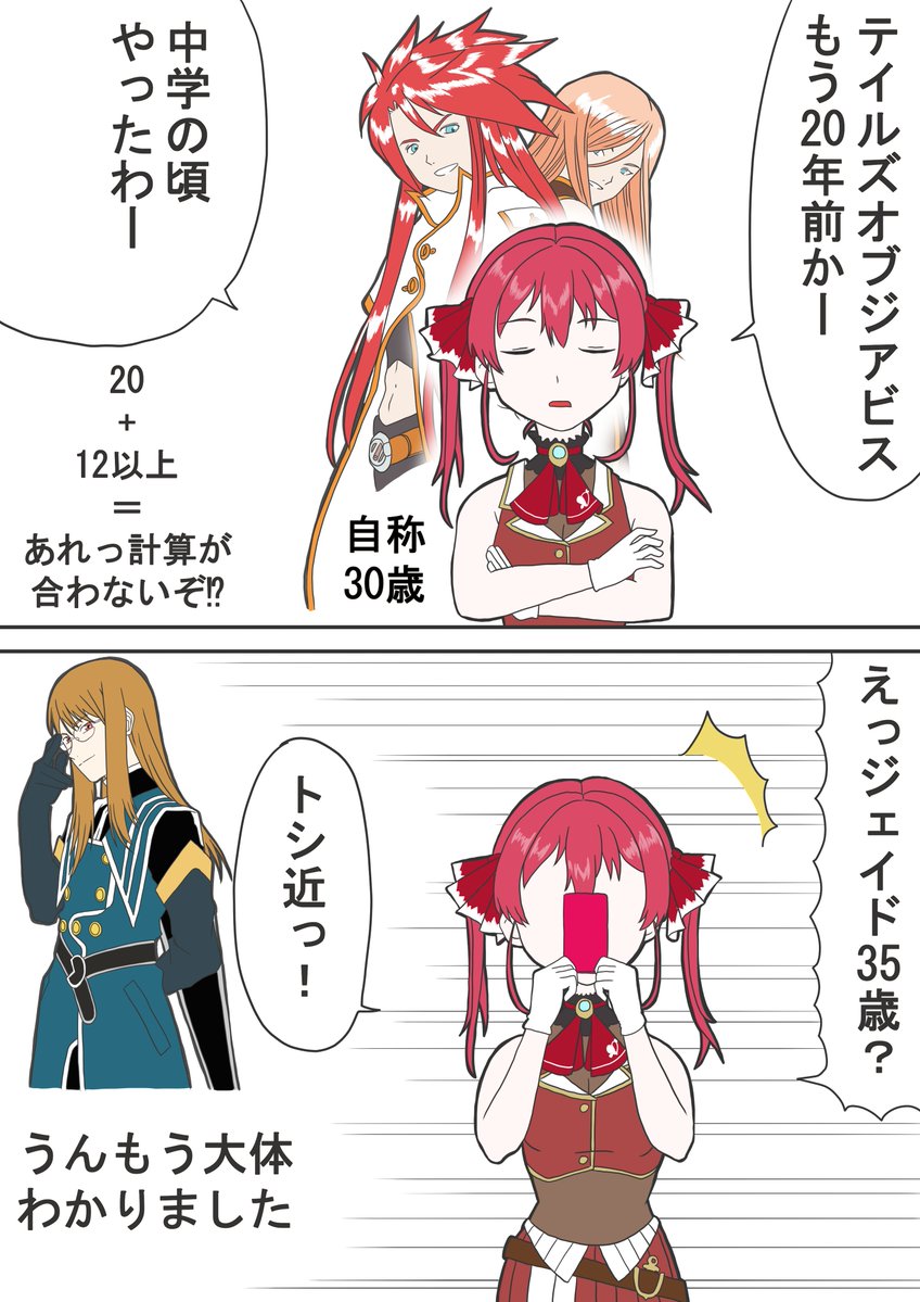 佐々木啓裕 tweet media