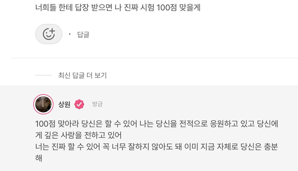 leeeeerosy tweet media