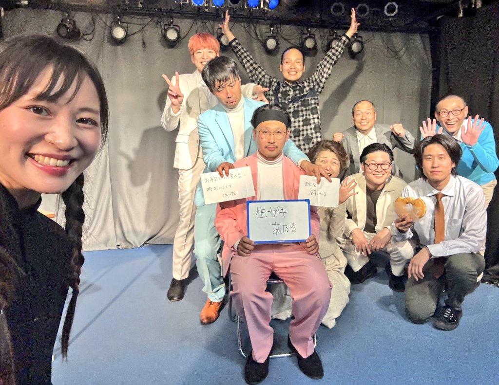 南天　南見奈美 tweet media