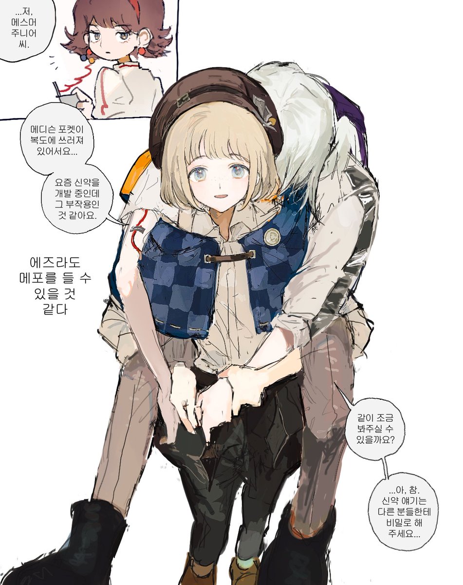 비밀 개구리 tweet media