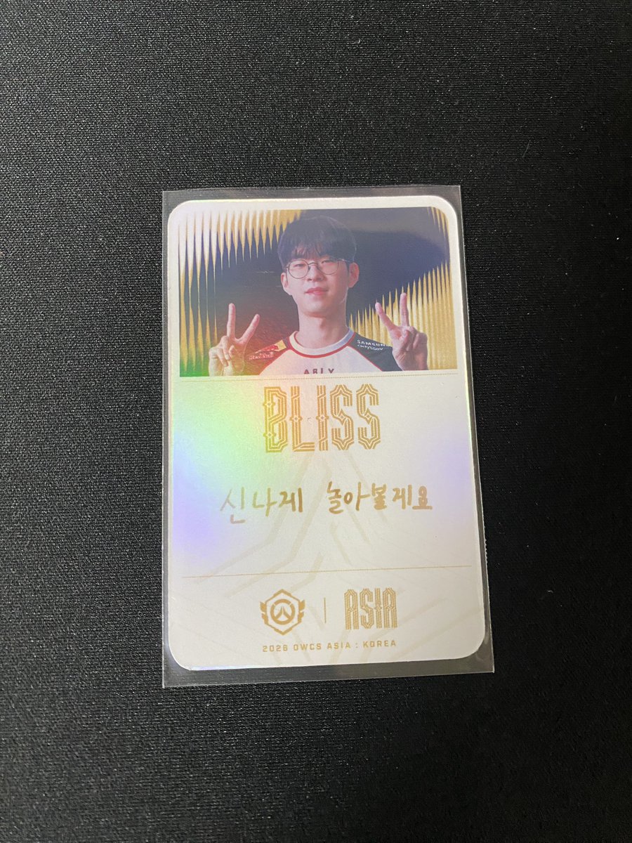 bilye436's tweet image. #Bliss
야호!!!!!! 블리스님 스페셜포카 얻었어요!!!!!!!!!!!!!!!!!!!
도움을 준 @ging__1_ 에게 감사를… 🫶🫶