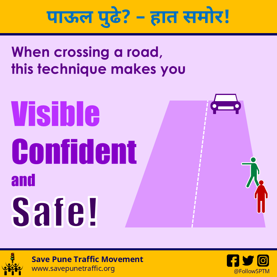 FollowSPTM's tweet photo. SPTM's campaign to reduce pedestrians' fatalities will focus on the technique "पाऊल पुढे? – हात समोर!"

This technique had reduced pedestrians' fatalities by 50% in a town in Kerala.  Why can't Pune use it?

#paulpudhehaatsamor https://t.co/7H2bB8KkUx