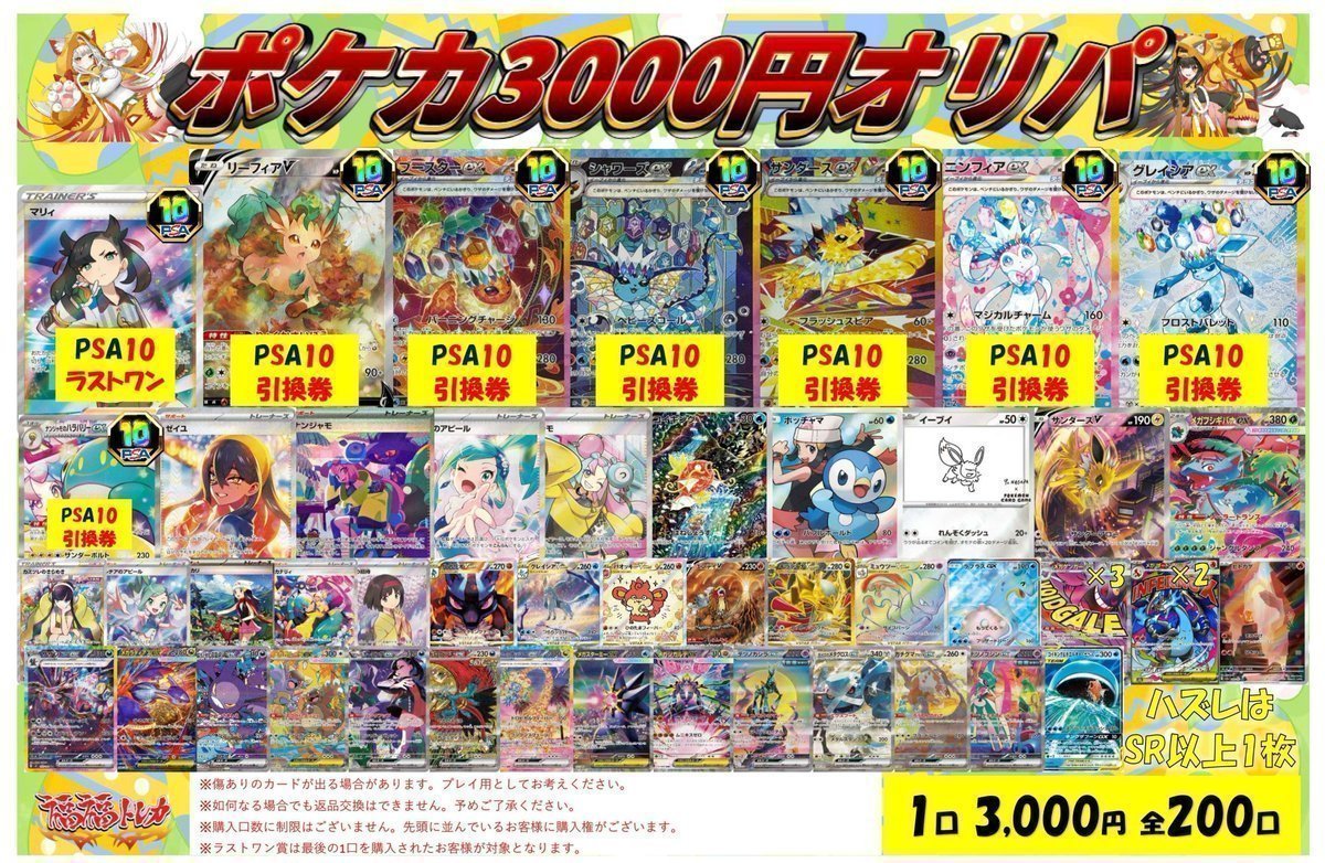 お買い上げありがとうございました。 Amazon.co.jp: お買い上げ・お礼・手帳・日記スタンプ11 : 文房具
