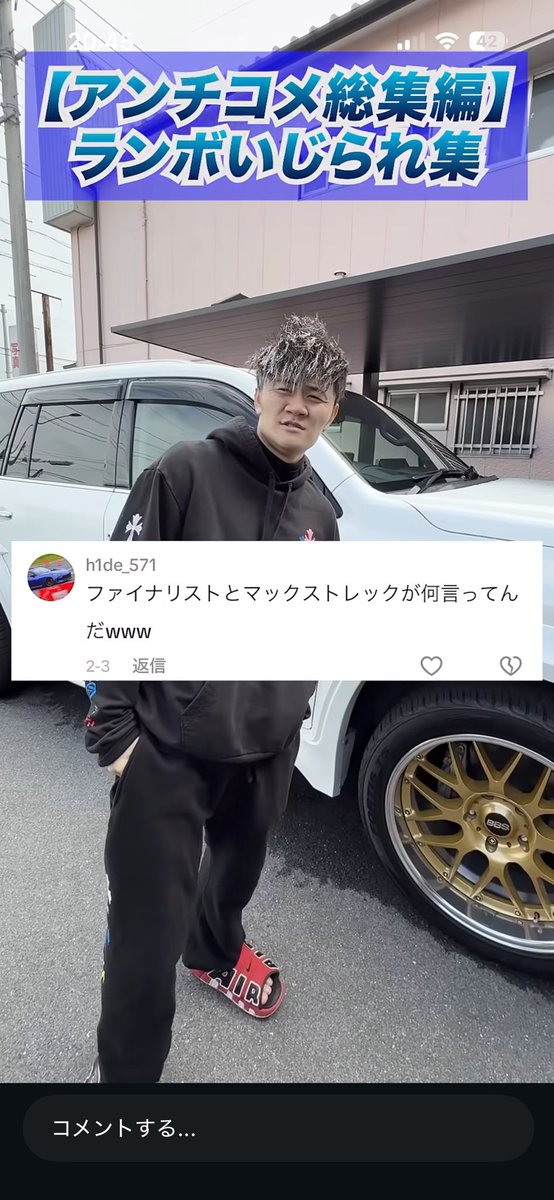 れじる tweet media