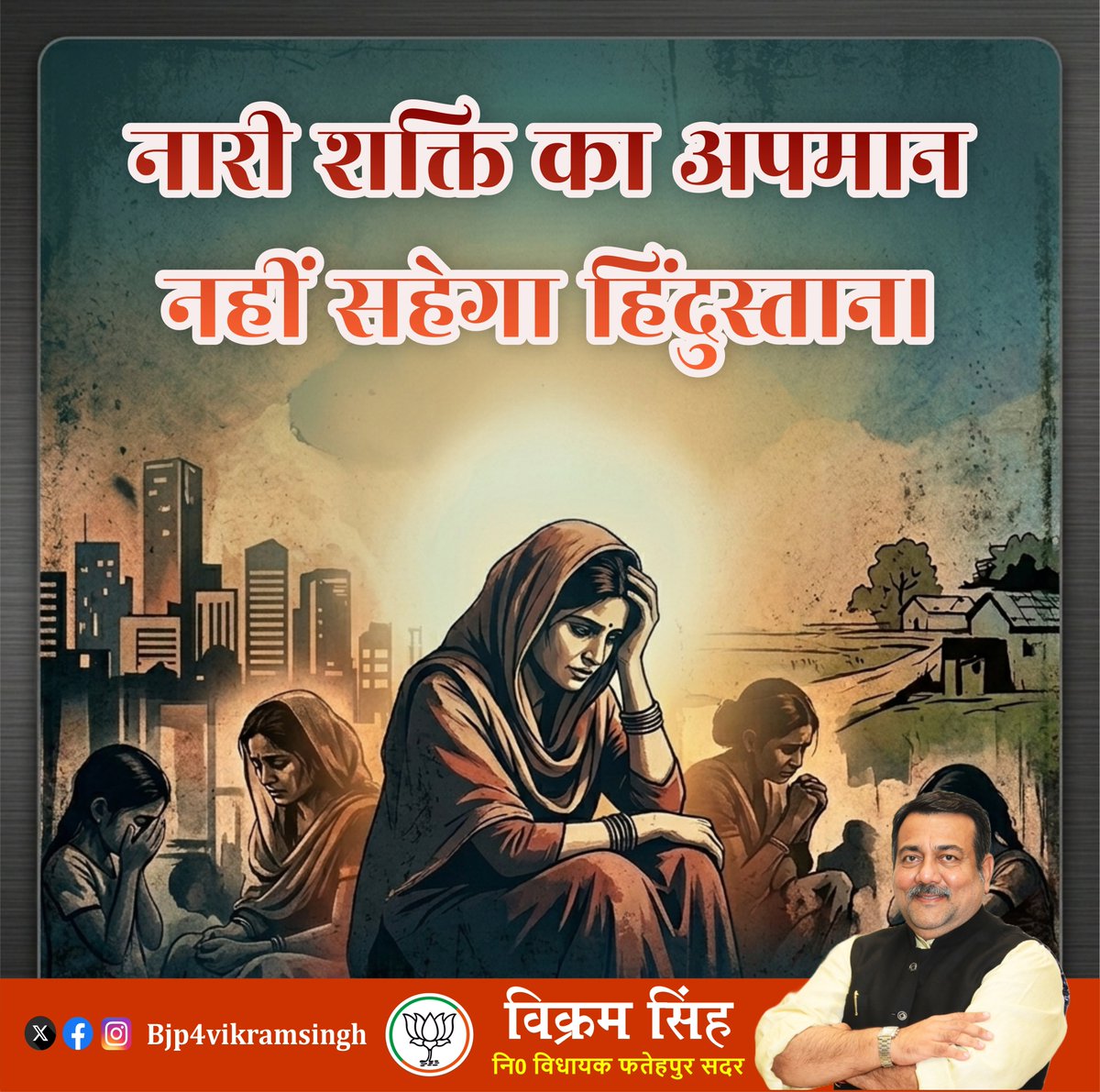 Vikram Singh tweet media